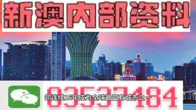 2024新澳资料正版-可靠研究解释落实