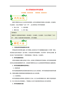 2024年新澳门天天开-实证分析解释落实