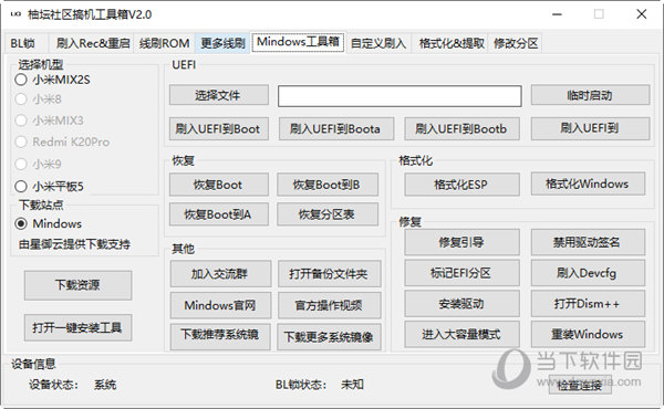 2024年澳门管家婆三肖100%-构建解答解释落实