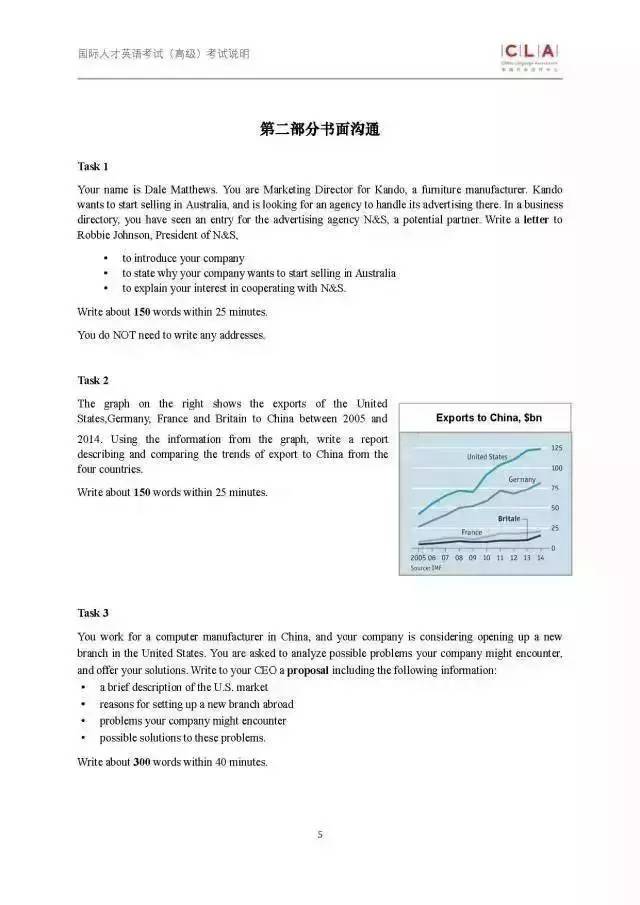 新澳2024天天正版资料大全-现状分析解释落实