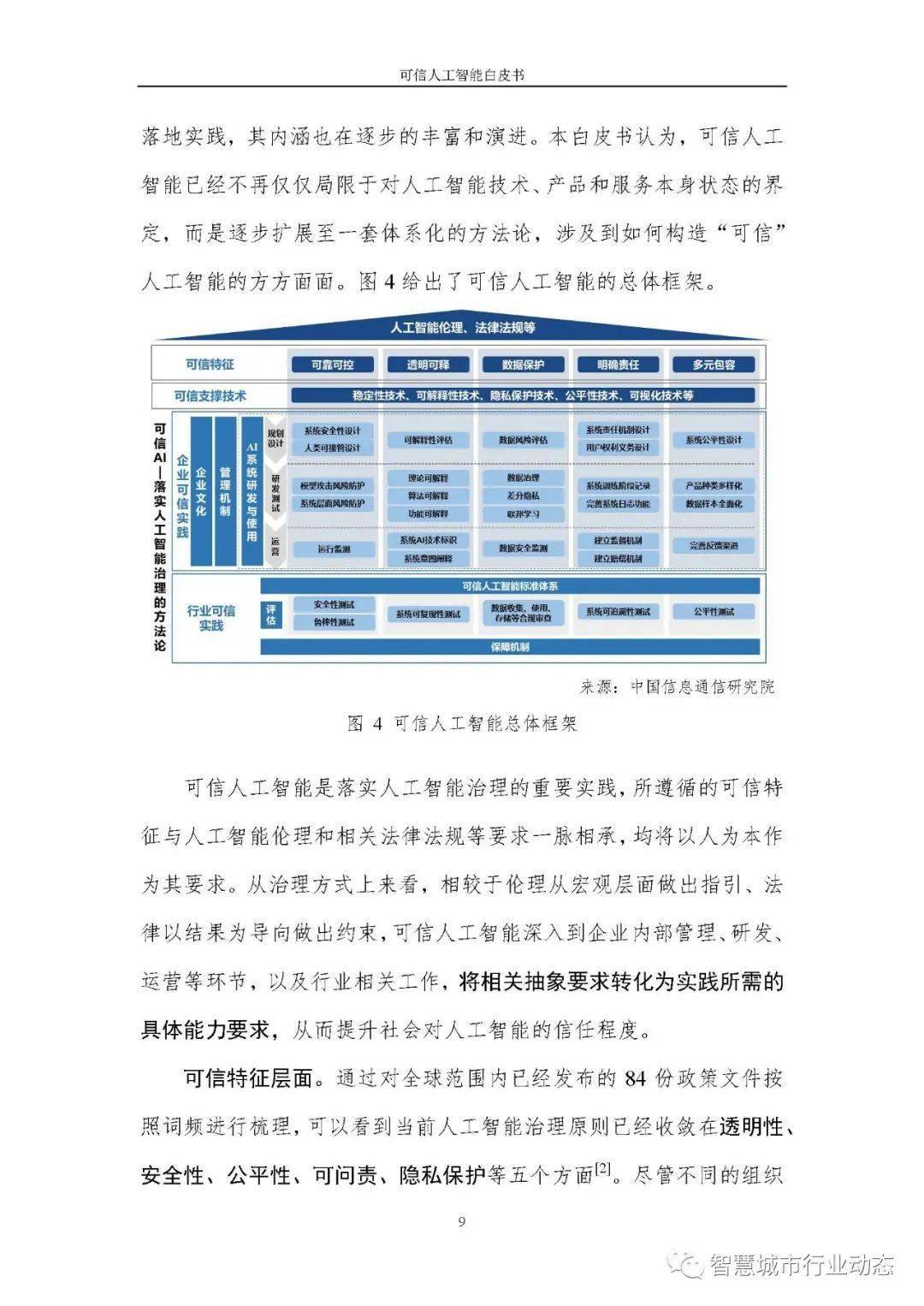 新澳最新最快资料新澳50期-可靠研究解释落实