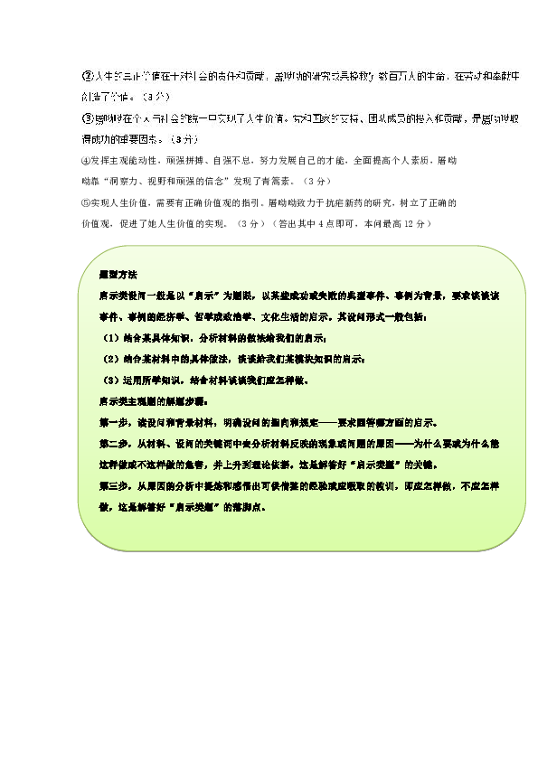 新澳天天资料免费资料查询-构建解答解释落实