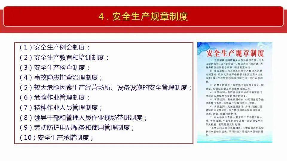 澳门4949最快资料大全-全面释义解释落实