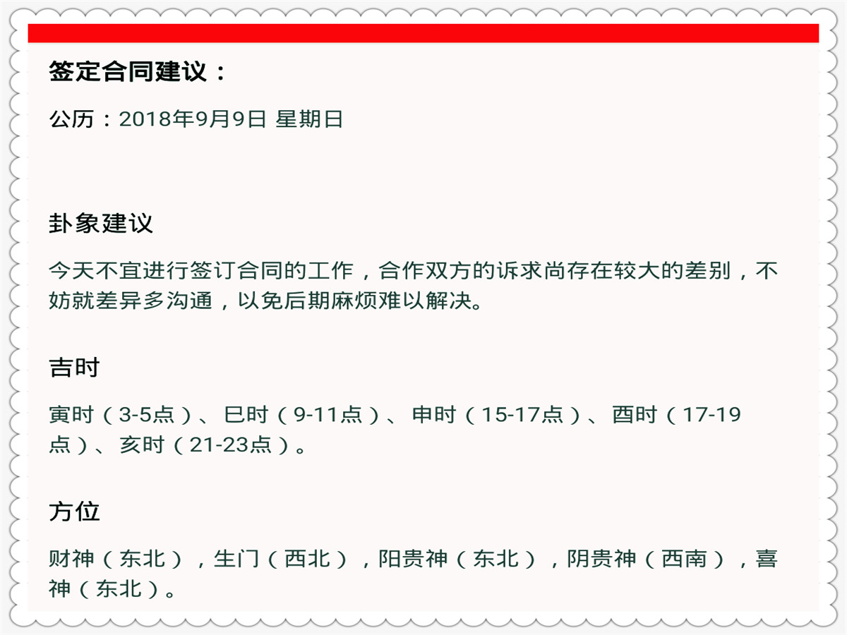 新澳门精准四肖期期中特公开-实证分析解释落实