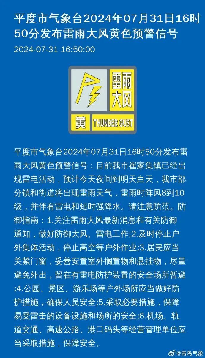 铁岭最新厨师招聘信息概览