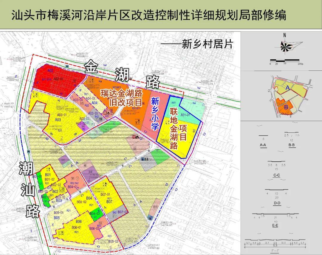 黎塘改市最新消息，迈向新的发展阶段