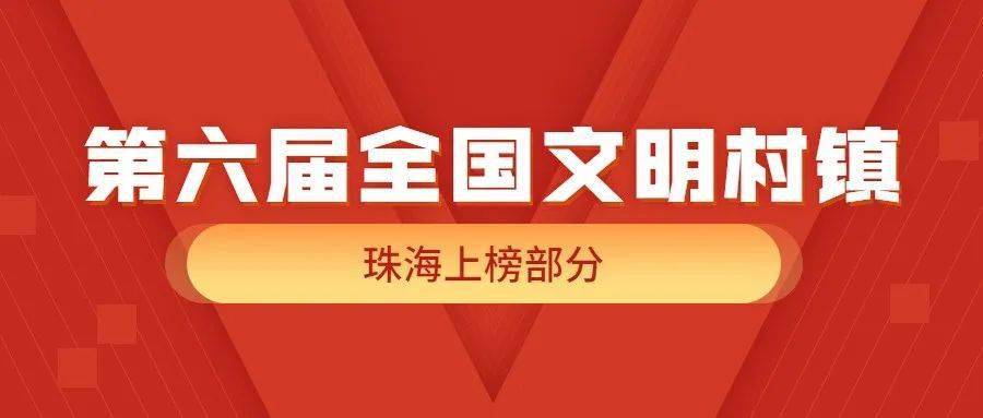 襄城县最新任免名单公布，领导层再次焕发新活力