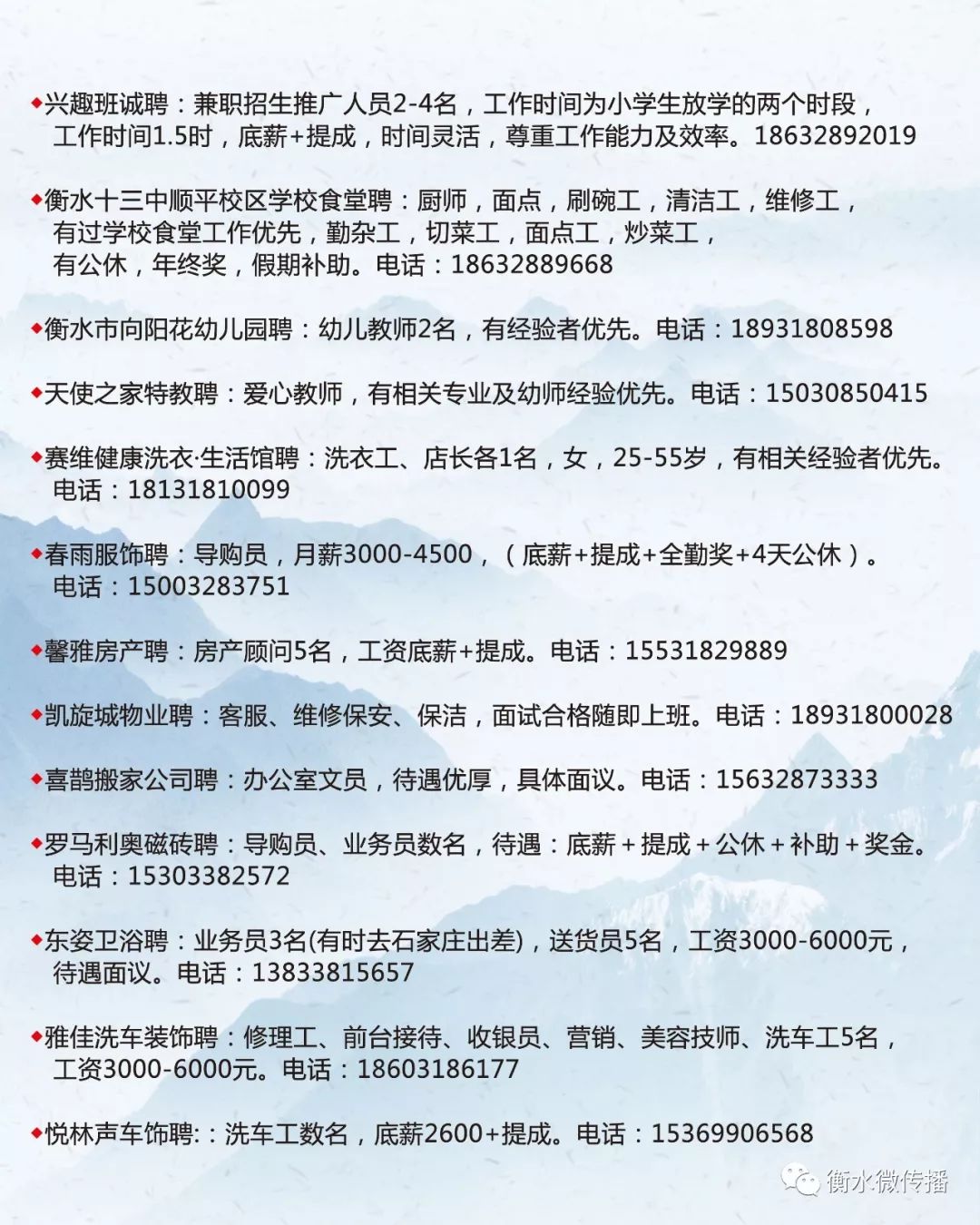 南海大沥松岗最新招聘动态及相关行业人才需求分析